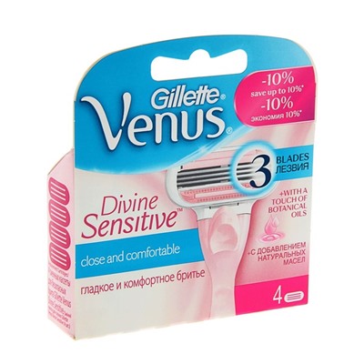 Сменные кассеты Gillette Venus DIVINE, 3 лезвия, 4 шт