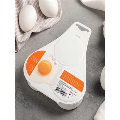 Контейнер для приготовления яиц в СВЧ-печи (для 3 яиц) "Глазунья" 813186