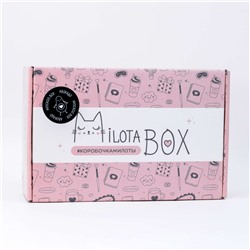 MilotaBox "Avocado Box"