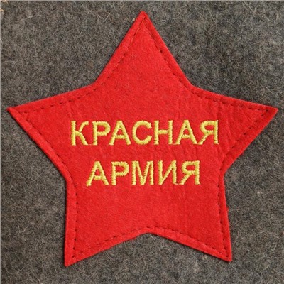 Будёновка "Красная Армия" (серый)