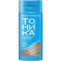 Оттеночный бальзам для полностью седых волос Роколор-Тоника, тон 9.10 - Дымчатый топаз