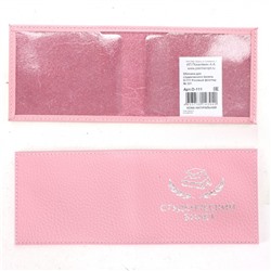 Обложка Premier-О-111 (студ.билет, с окошком) натуральная кожа розовый флотер (331) 232201