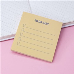 Блок для заметок "To do list", yellow