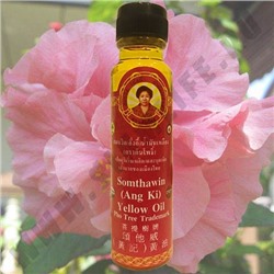 Желтое масло Буддистских Монахов Somthawin Yellow And Ki Oil