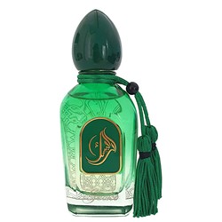 ARABESQUE PERFUMES GECKO 50ml parfume