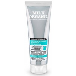Шампунь био для волос Organic Naturally Экстра питательный молочный, 250 мл