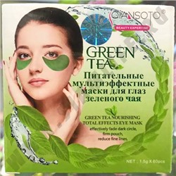 Патчи для век с Зеленым Чаем Qiansoto Green Tea Eye Patch