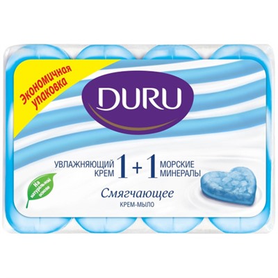 Туалетное мыло Duru (Дуру) Увлажняющий крем и Морские минералы 1+1, 4 шт*90 г