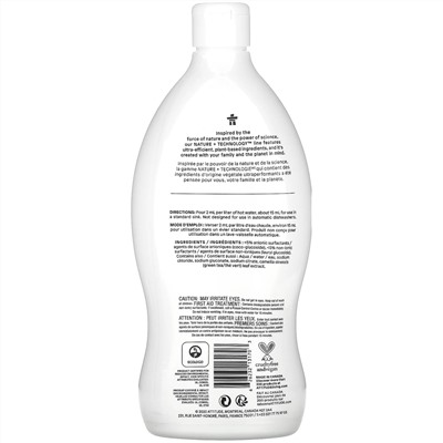 ATTITUDE, Dishwashing Liquid, Unscented, 23.7 fl oz (700 ml)