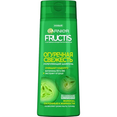 Шампунь для волос укрепляющий Fructis (Фруктис) Огуречная Свежесть для жирных волос, 400 мл