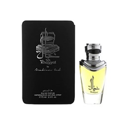 ARABIAN OUD KHAIYYAL edp (m) 75ml