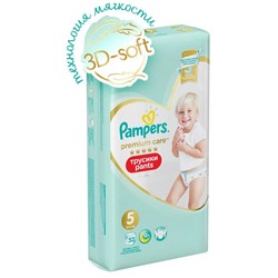 Подгузники-трусики PAMPERS Premium Care Pants 5 Junior (12-17 кг), 52 шт