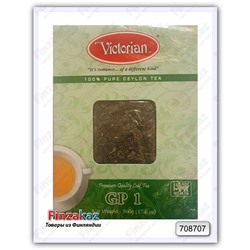 Зелёный чай Victorian 100% Pure Ceylon Tea 500 гр