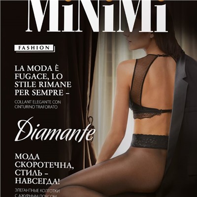 Колготки Minimi DIAMANTE 40