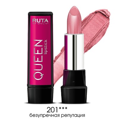 Губная помада Ruta Queen Lipstick, тон 201, безупречная репутация