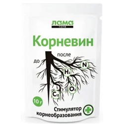 Корневин стимулятор корнеобразования 10 г, 5 шт