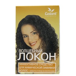 Средство для химической завивки волос Волшебный Локон Галант-Косметик