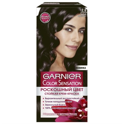 Краска для волос Garnier (Гарньер) Color Sensation, тон 2.0 - Черный бриллиант