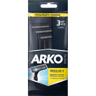 Станок для бритья одноразовый Arko (Арко) Men Regular 2, 3 шт