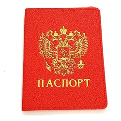 Обложка для паспорта и 2 СД карт (или сим карт), 275061, арт.242.114