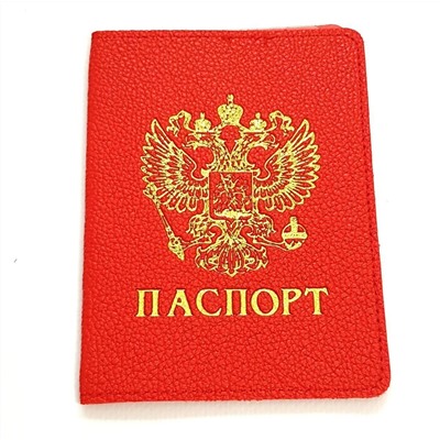 Обложка для паспорта и 2 СД карт (или сим карт), 275061, арт.242.114