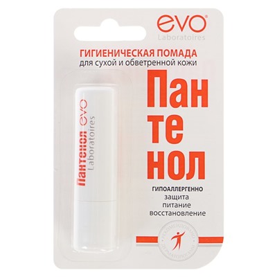 Губная помада гигиеническая EVO "Пантенол", 2,8 г