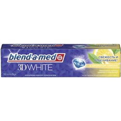 Зубная паста Blend-a-Med (Бленд-а-Мед) 3D White «Свежесть лимона», 100 мл