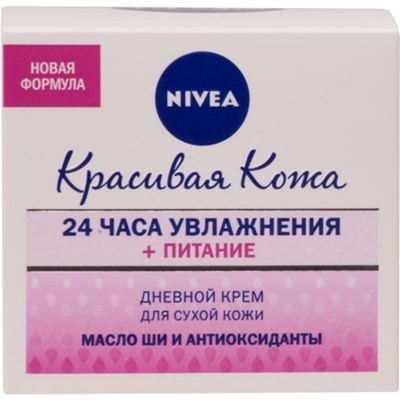 Nivea V крем днев.50мл розов.кр.кож