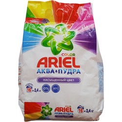 Стиральный порошок автомат Ariel (Ариэль) Аквапудра «Color», 2,4 кг