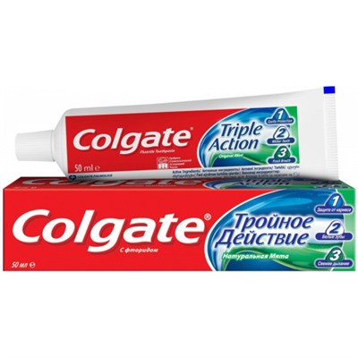 Зубная паста Colgate (Колгейт) Тройное действие, 50 мл