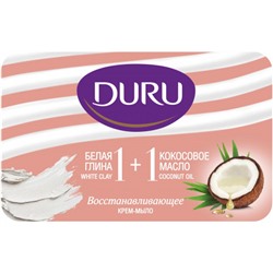 Туалетное мыло Duru (Дуру) Глина и Кокосовое масло 1+1, 80 г