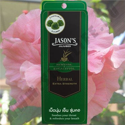 Мармеладки от боли в горле Китайский Финик Jason's Herbal Candy