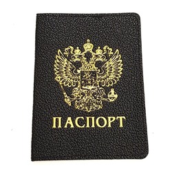 Обложка для паспорта и 2 СД карт (или сим карт), 275061, арт.242.111