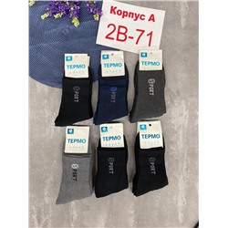 НОСКИ МУЖСКИЕ 12 ПАР РАЗНОГО ЦВЕТА, код 4242515