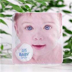 Маска тканевая Baby skin "Интенсивное увлажнение" для лица, антивозрастная