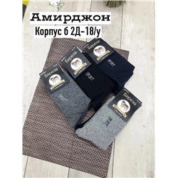 НОСКИ МУЖСКИЕ 12 ПАР, код 3183489