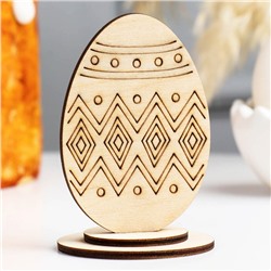 Яйцо деревянное пасхальное сувенирное "Геометрия", 9×6 см