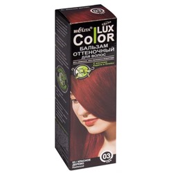 Оттеночный бальзам для волос Bielita Color Lux - Красное дерево, 100 мл
