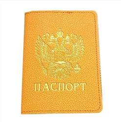 Обложка для паспорта и 2 СД карт (или сим карт), 275061, арт.242.109
