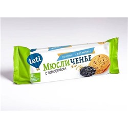 Печенье Мюсличенье с черносливом без муки, 110 гр