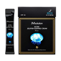 Ночной увлажняющий крем для лица с экстрактом медузы JMsolution Active Jellyfish