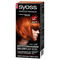 Краска для волос Syoss 7-7 Паприка купить оптом, цена, фото - интернет магазин ЛенХим