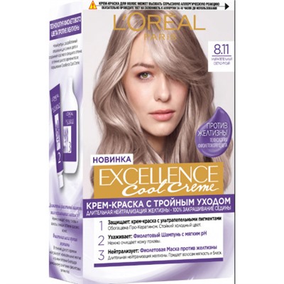 Краска для волос L`Oreal (Лореаль) Excellence (Экселленс), оттенок 8.11 - Светло-русый