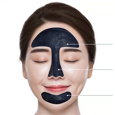 Маска-плёнка для носа против чёрных точек Beausta Blackhead Nose Mask