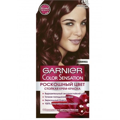 Краска для волос Garnier (Гарньер) Color Sensation, тон 4.15 - Благородный опал