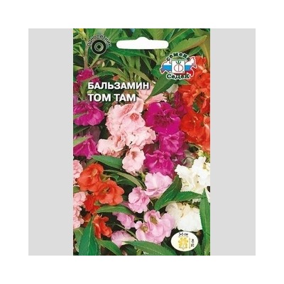 Бальзамин Том Там (садовый, смесь цветов)