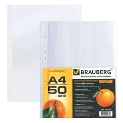 Папки-файлы перфорированные А4 BRAUBERG (апельсиновая корка), комплект 50 шт, 45 мкм