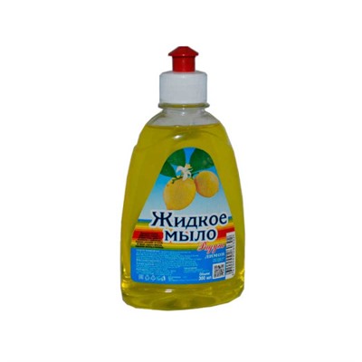 Жидкое мыло Радуга Лимон (пуш-пул), 300 мл