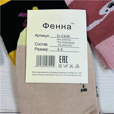 Детские носки  для девочек  Хлопок премиум класса Цена за 5 пар Возраст 3-5 лет Арт 33