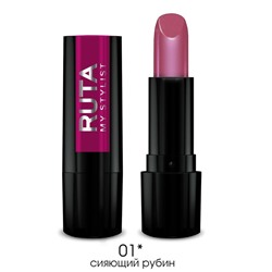 Губная помада Ruta Glamour Lipstick, тон 01, сияющий рубин